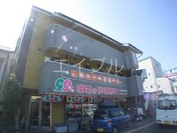 ジョイシティ