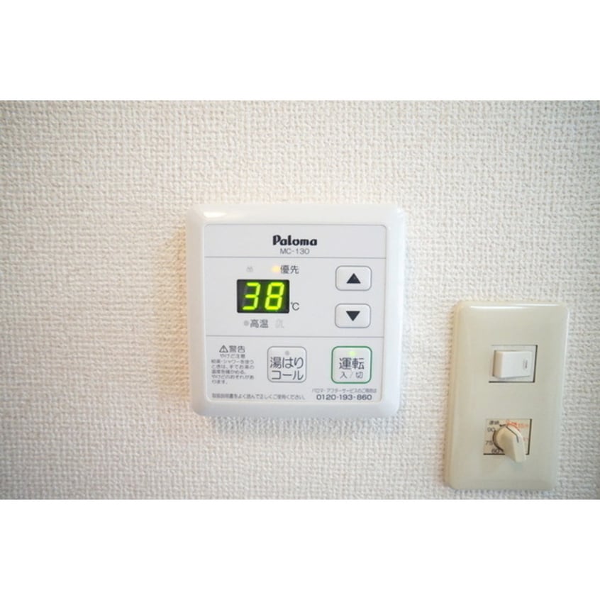 追焚機能付きです スカイハイツ