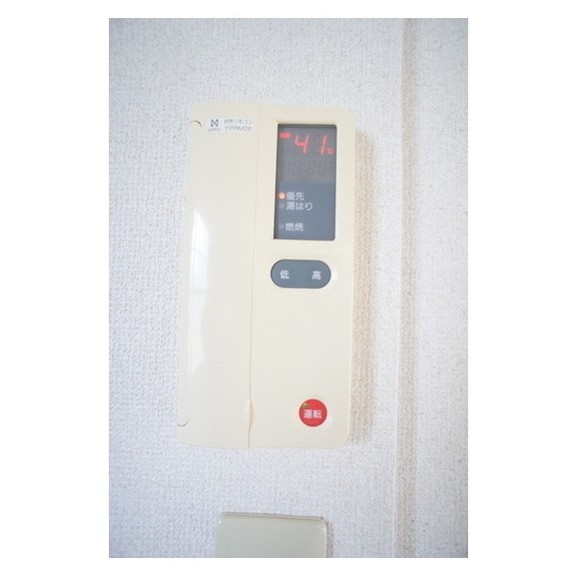 お好みの温度でお使いください サンライフハイツＢ棟