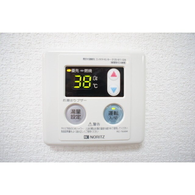 お好みの温度でお使いください アビックＭ２