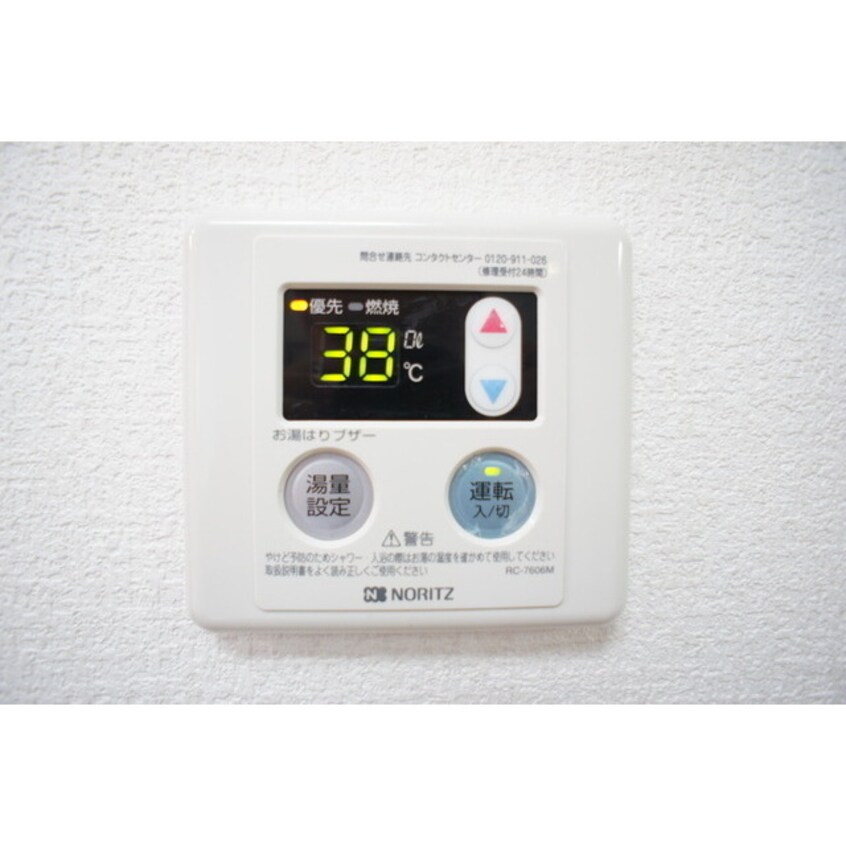 お好みの温度でお使いください アビックＭ２