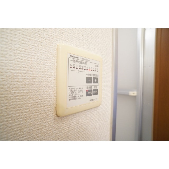 浴室乾燥機付で何時も快適バスタ サンモール