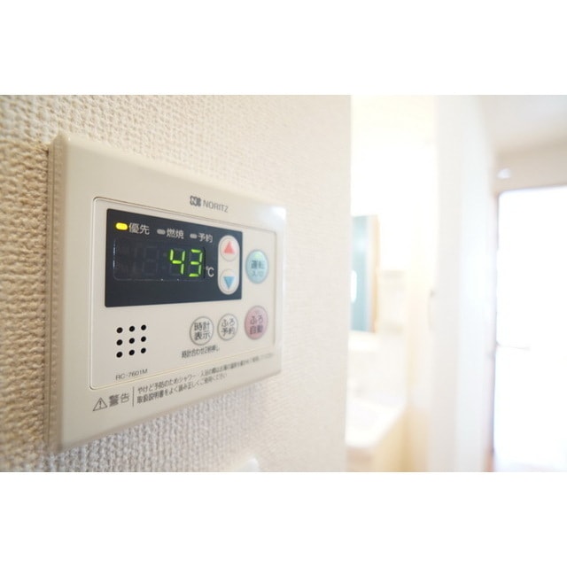 お好みの温度でお使いください サニーハウス高橋