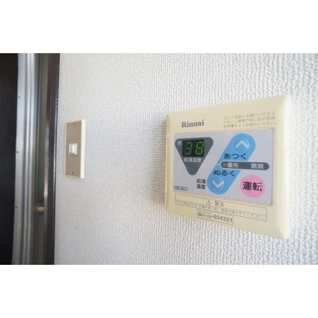 お好みの温度でお使いください ツインヒルズ２２