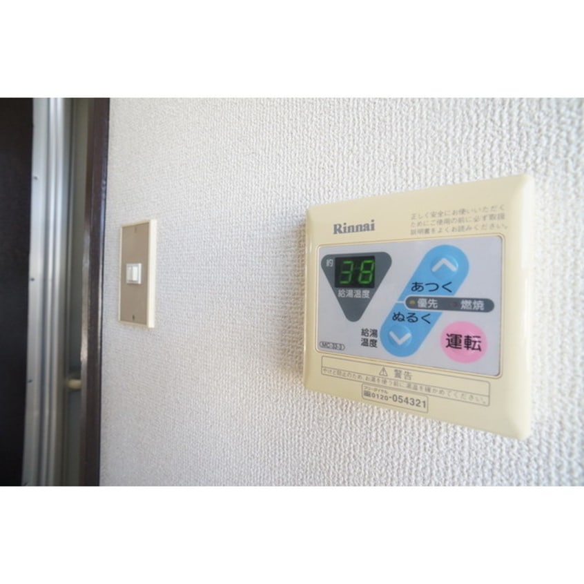 お好みの温度でお使いください ツインヒルズ２２