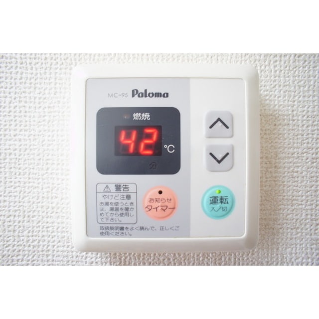 お好みの温度でお使いください プラトン－２１