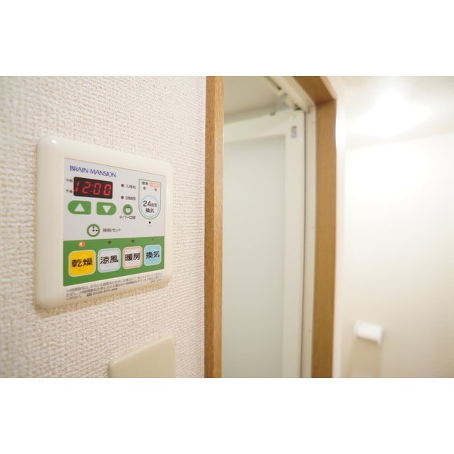 空気が籠もらずいつもクリーンな VILLA D'OR（ビラドール）