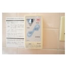 お好みの温度でお使い頂けます メゾン・ド・シノピア