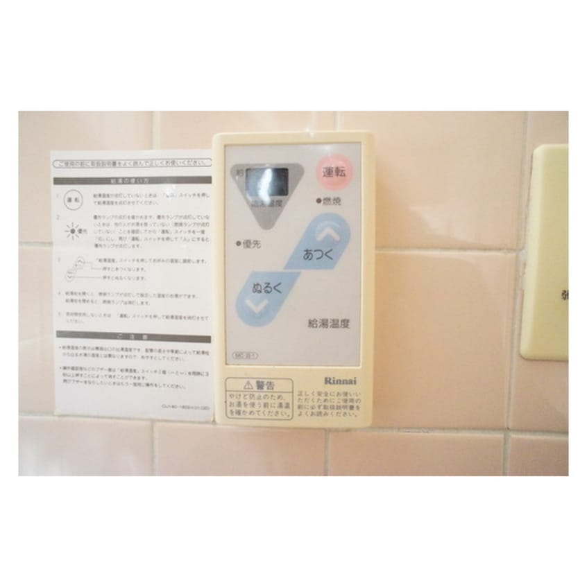 お好みの温度でお使い頂けます メゾン・ド・シノピア