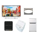 充実の家電完備☆ パークハイツ秀Ｂ棟