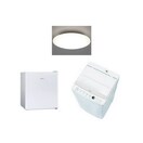 充実の家電３点 コーポナカムラ