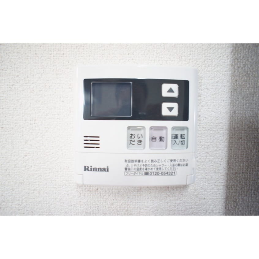 お好みの温度でお使いください Ｉｌ　Ｒｉｓｏ