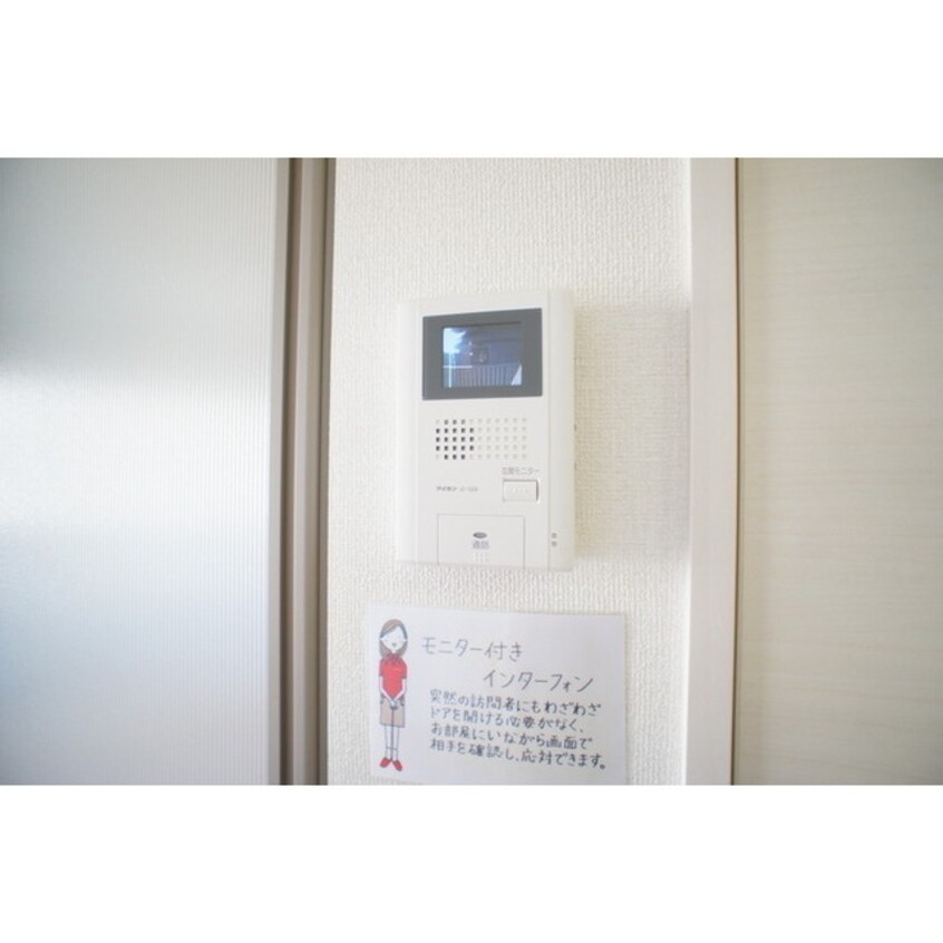 不意の来客にも安心 ヘクセンハウス堀町