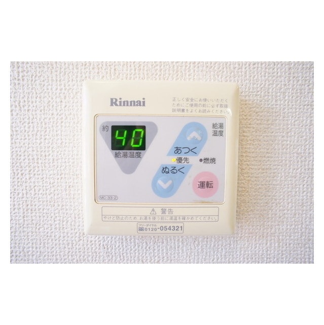 お好みの温度でお使いください ＦＬＡＴ　Ｋ＆Ｋ