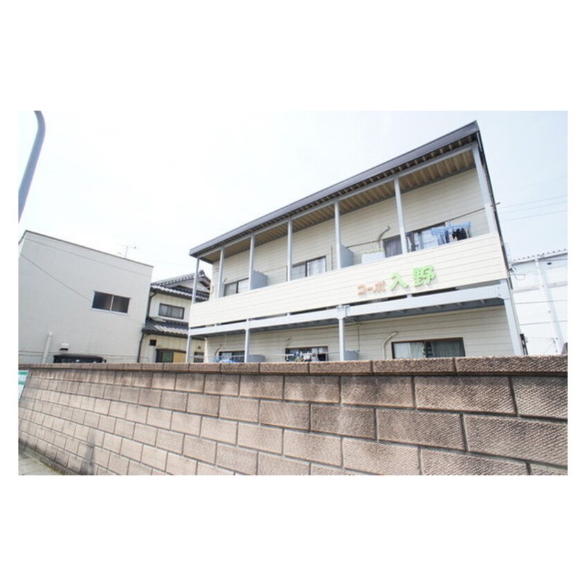  コーポ入野