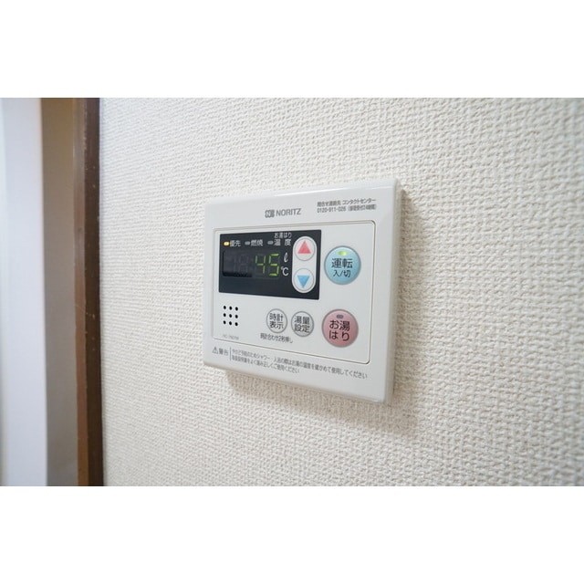 お好みの温度でお使い下さい コーポ入野