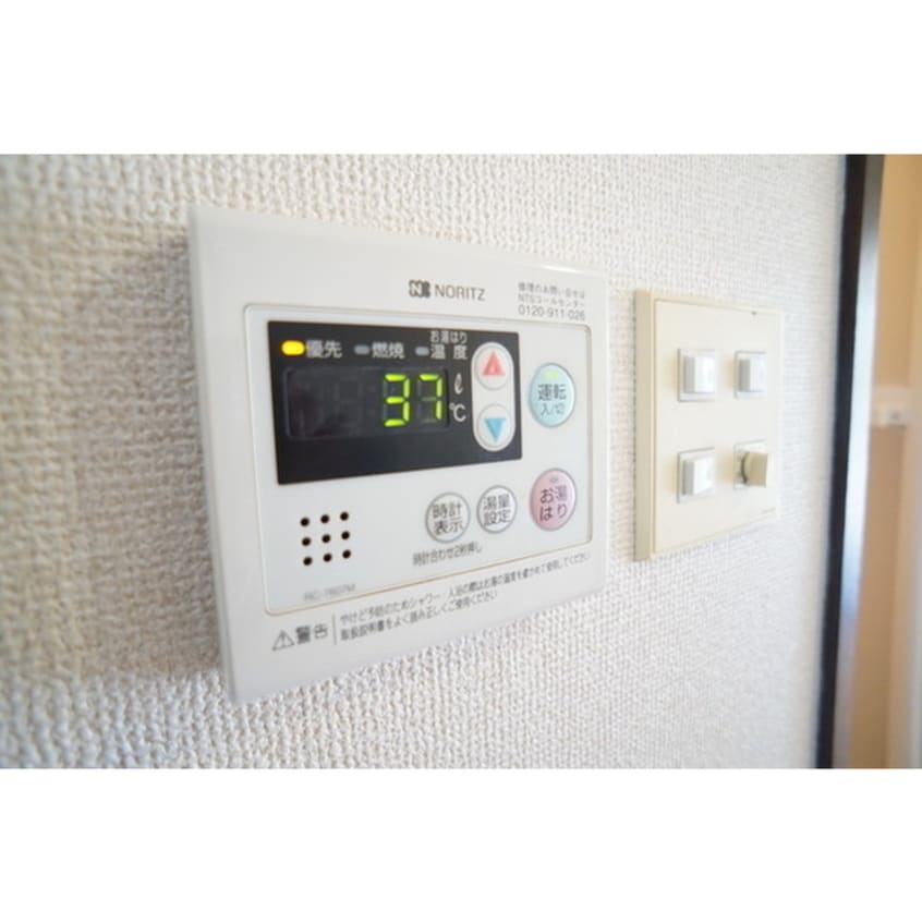 お好みの温度で ＫコーポＣ棟