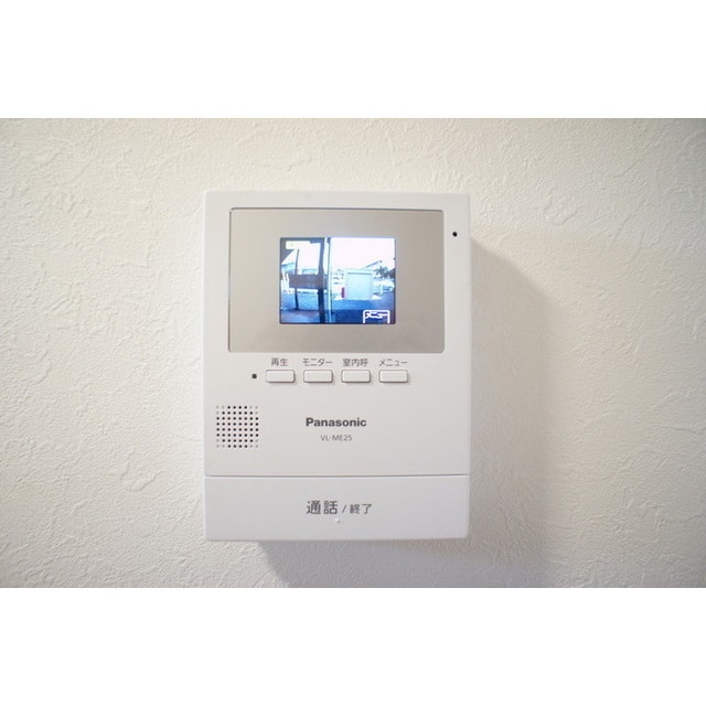 突然の来客にも安心 メゾンド鶴