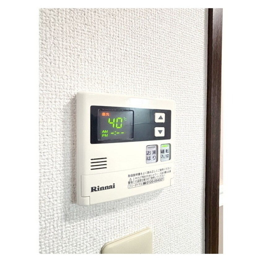 給湯パネル・温度設定もラクラク ルミエールＡ棟