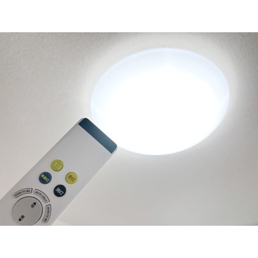 リモコン式照明器具付き ルミエールＡ棟