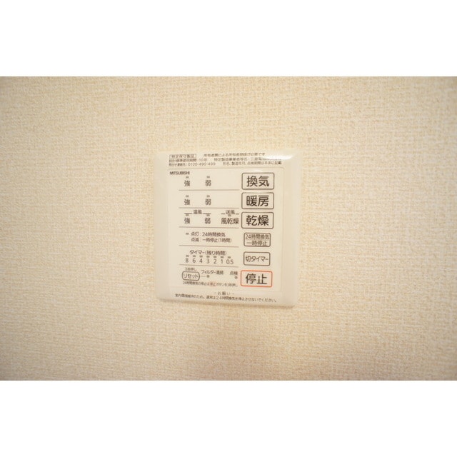 浴室乾燥機付で何時も快適バスタ アクアパーム　Ｅ