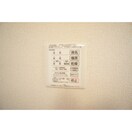 浴室乾燥機付で何時も快適バスタ アクアパーム　Ｅ