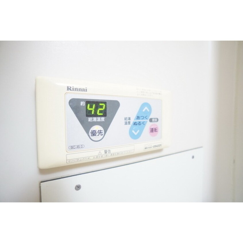 お好みの温度でお使い下さい。 ＫコーポＢ棟