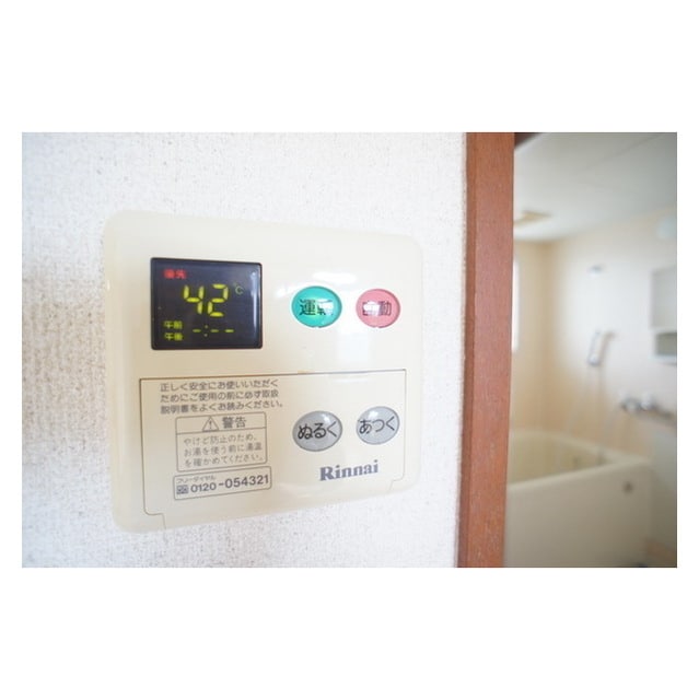 お好みの温度でお使い下さい ニューサンハウス