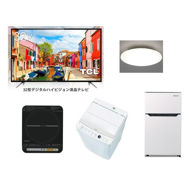 充実の家電５点完備 袴塚ベータ