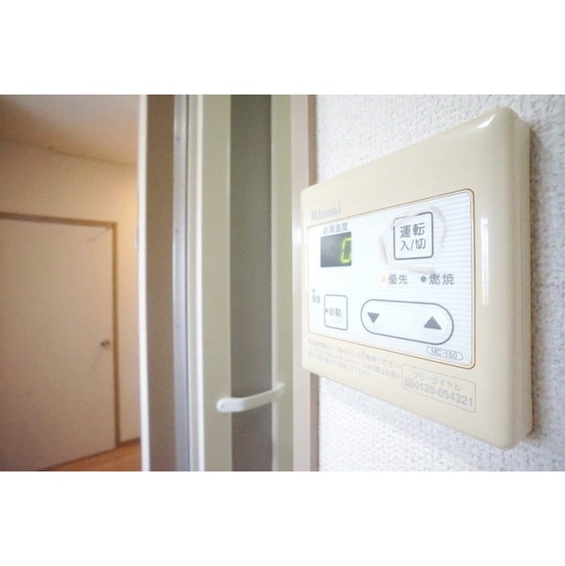 お好きな温度でお使いください 袴塚ベータ