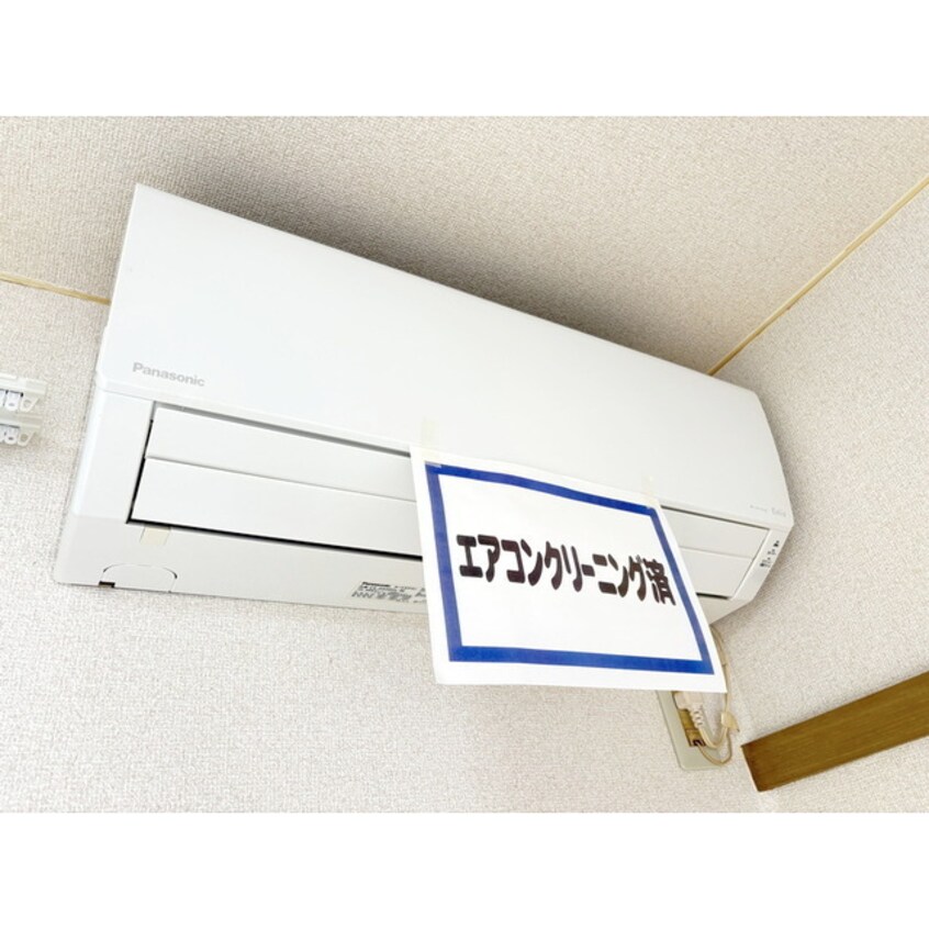 季節を問わず快適空間 袴塚ベータ