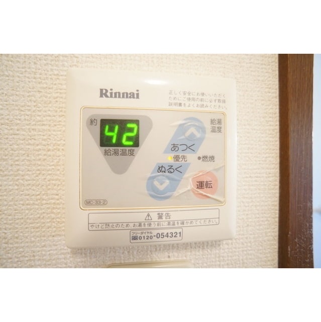 お好みの温度でお使いください コーポミレット