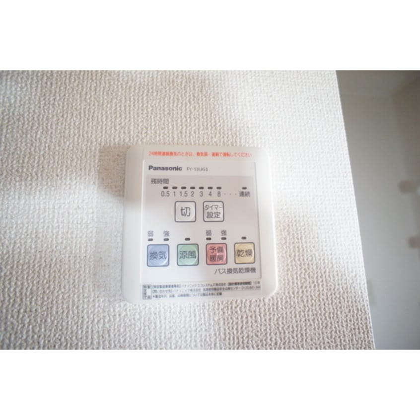 浴室乾燥機完備です スノウハイツ