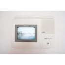 突然の来客も安心ですね メルべーユ文京Ｂ棟