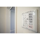 空気がこもらずいつもクリーンな パークドオートム　Ｅ