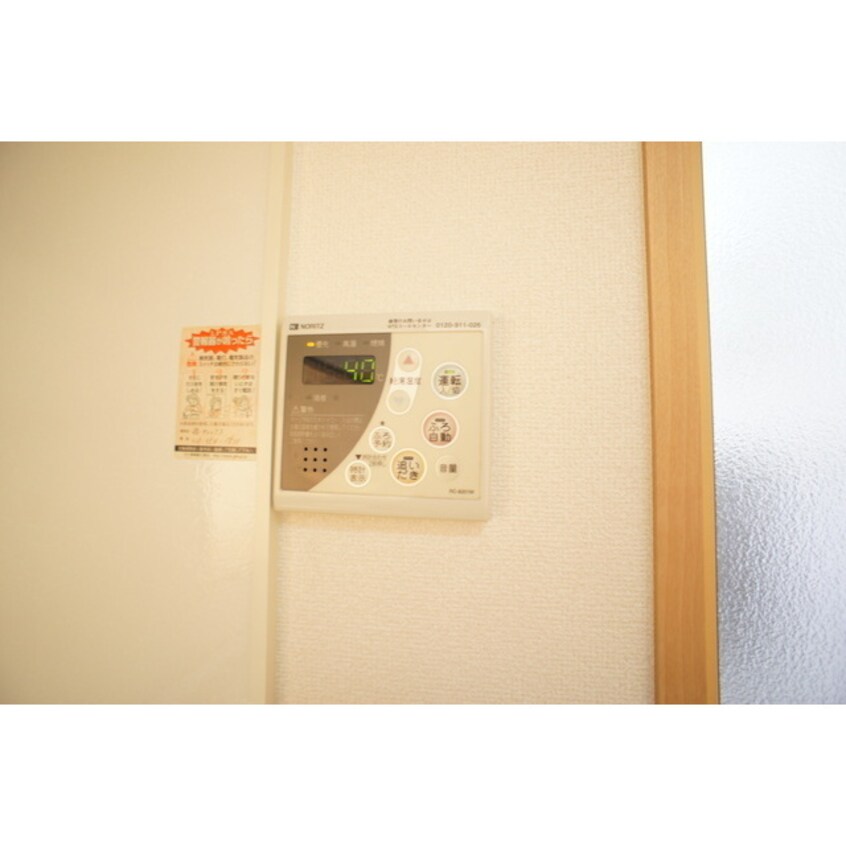 お好みの温度でお使いください フェリア姫子