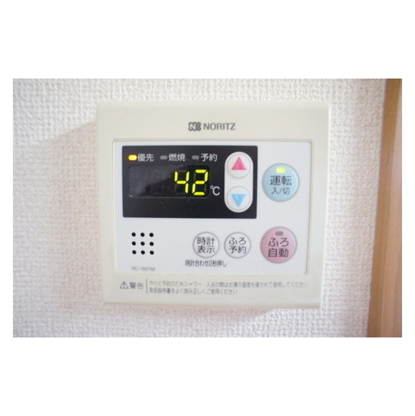 お好みの温度でお使いください ユイマール・エフ　Ｆ