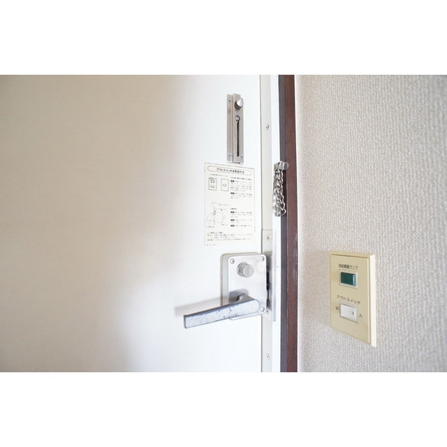 ドアチェーンがついて安心 アメニティ１