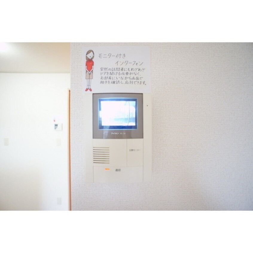不意の来客にも安心なＴＶモニタ エスペランサ