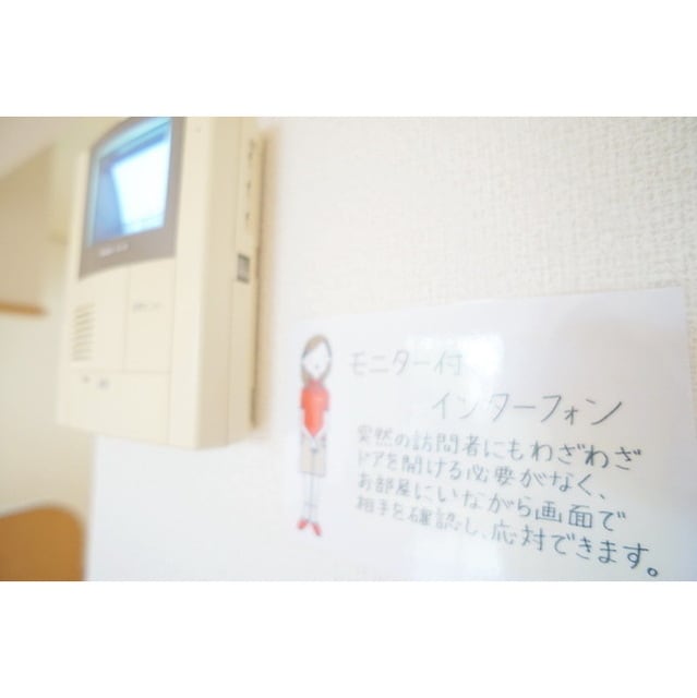 TVインターフォン完備 エスペランサ