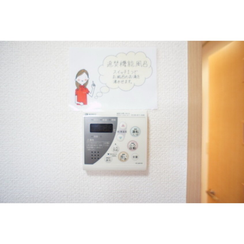 お好みの温度が設定可能 エスペランサ