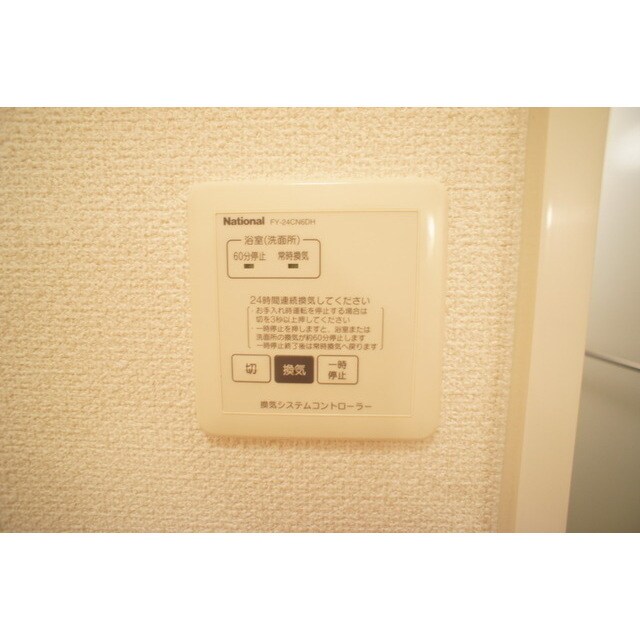 浴室乾燥機付き エスペランサ