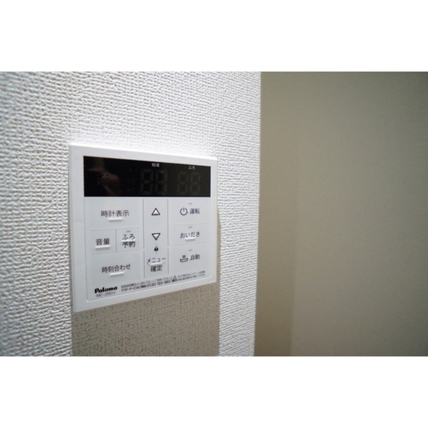 お好みの温度が設定可能 ルシエルⅠ