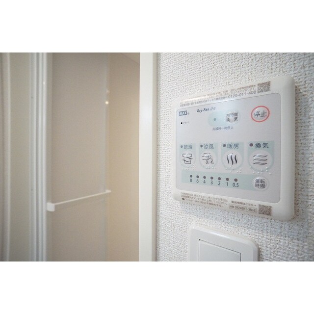 天気を問わずお洗濯が干せる浴室 グラン　ビレッジ　ウー　Ⅱ