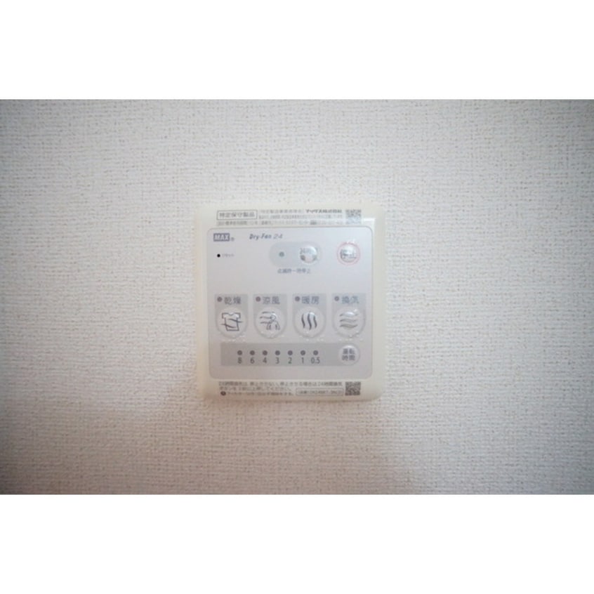 浴室乾燥機付で何時も快適バスタ シュティル　Ａ