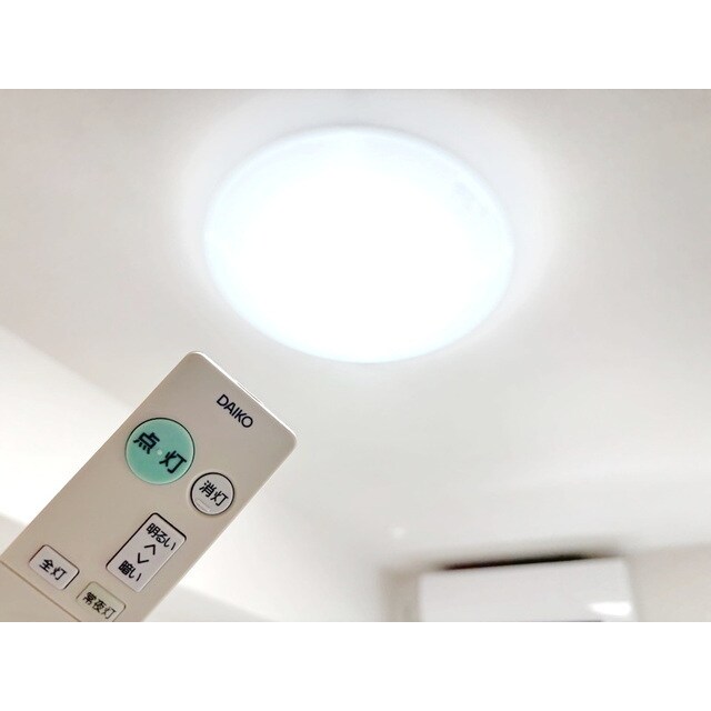 全居室にリモコン式照明器具付き ヒカルサ水戸石川サウス