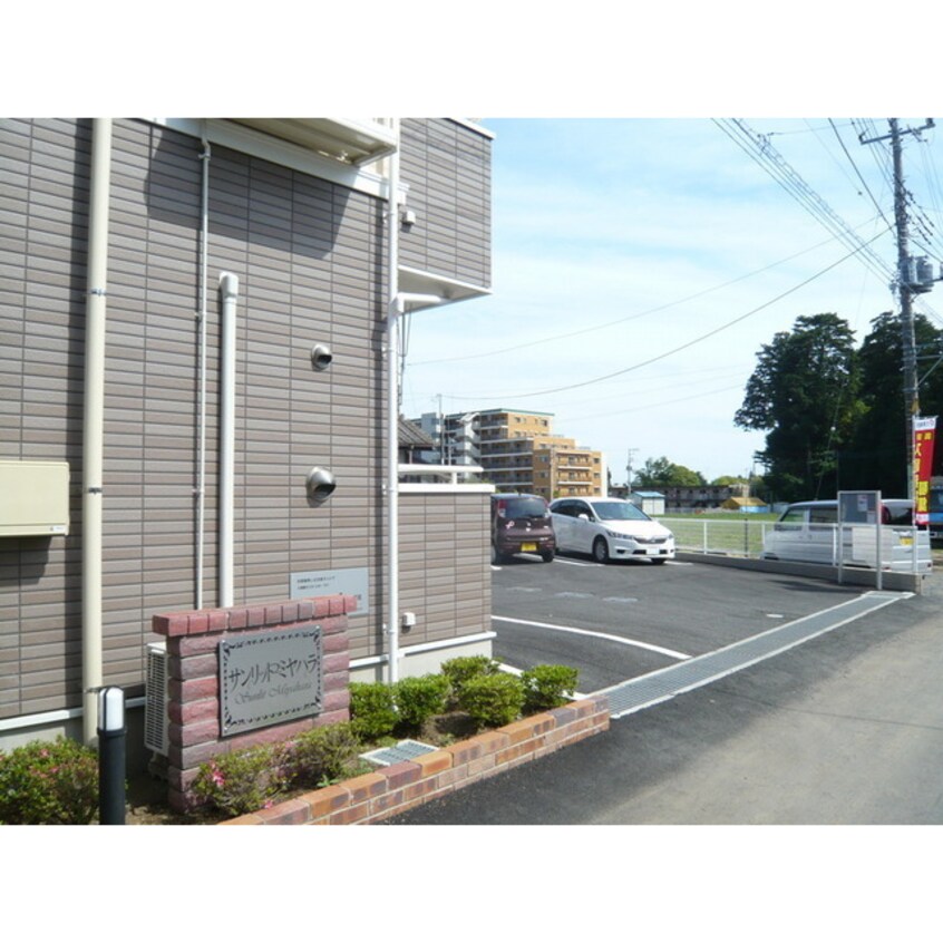  サンリット　ミヤハラ