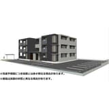プロスター元山町