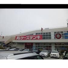 ケーズデンキ箕面店(電気量販店/ホームセンター)まで1278m※ケーズデンキ箕面店 ペニーレーンOne