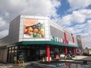 食品館アプロ箕面店(スーパー)まで744m※食品館アプロ箕面店 彩都シオン